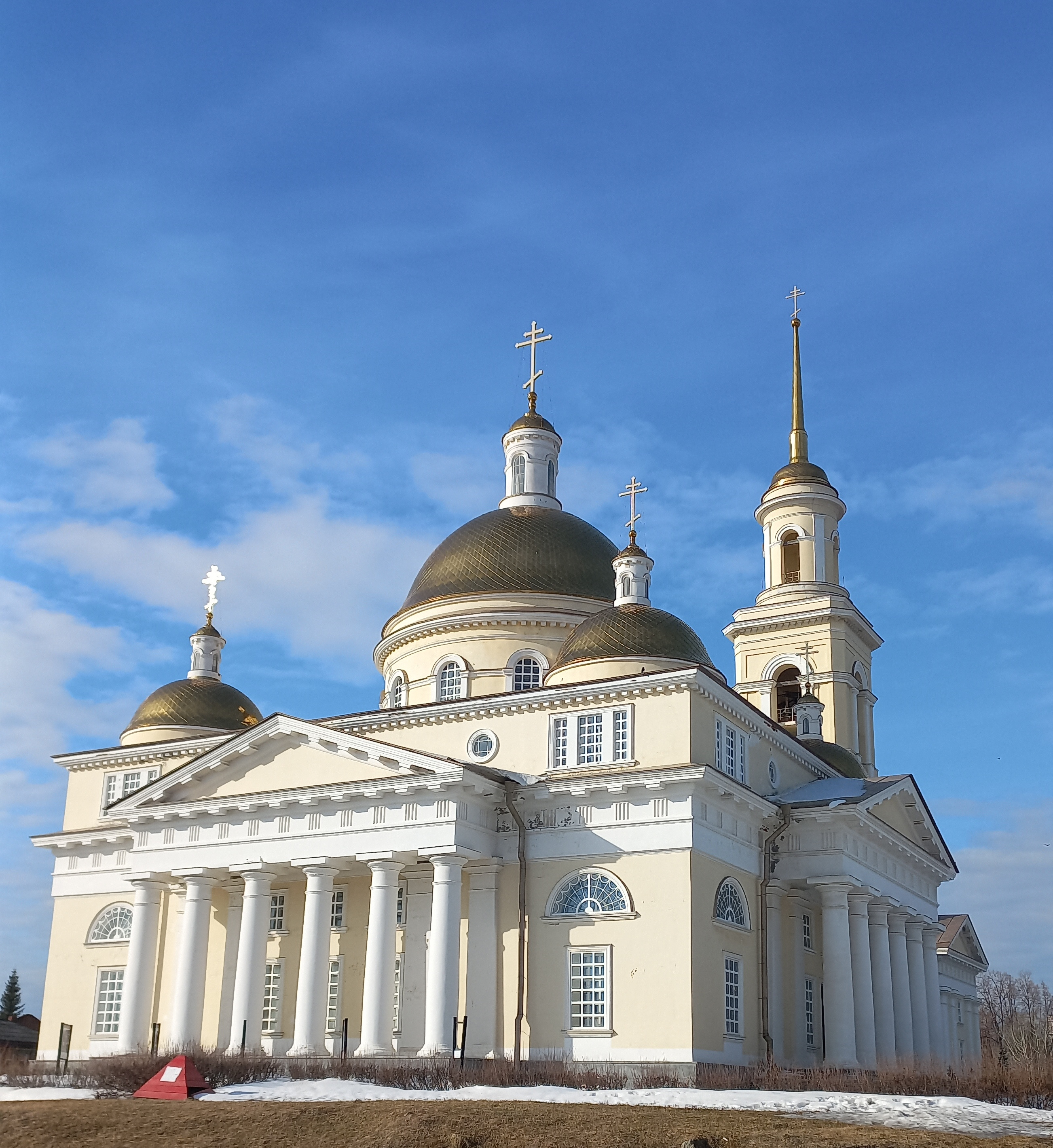 Демидовский лайт