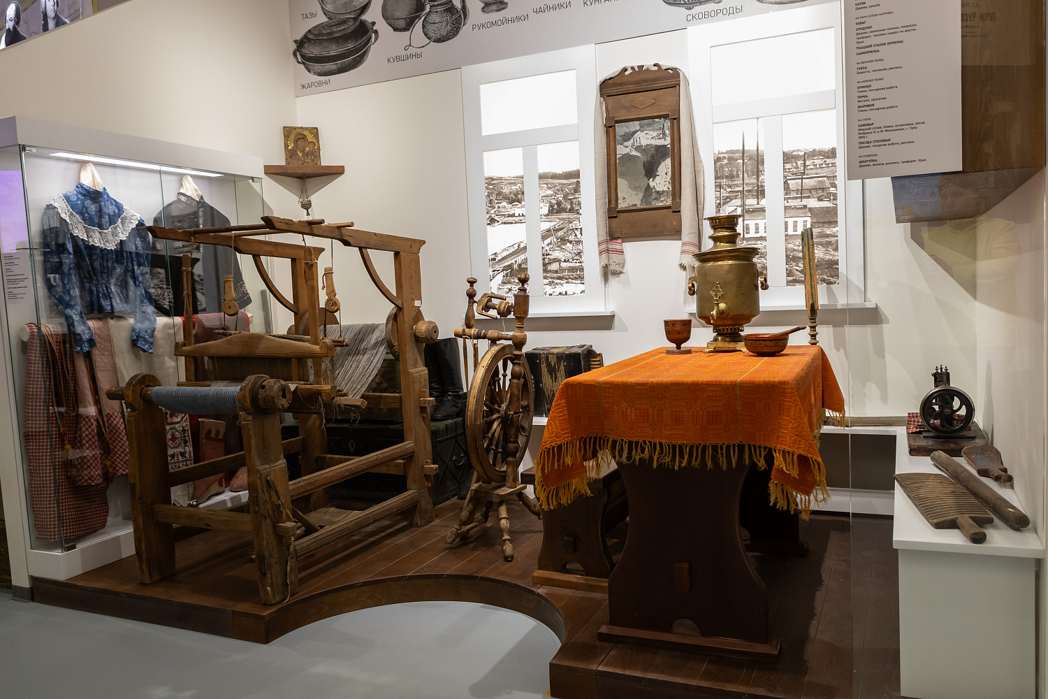 Музейно-выставочный центр ПНТЗ