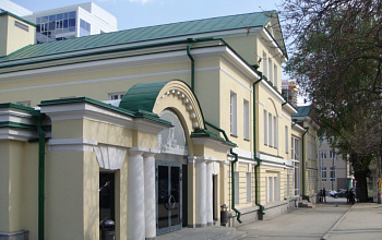 Museum of the History of Yekaterinburg