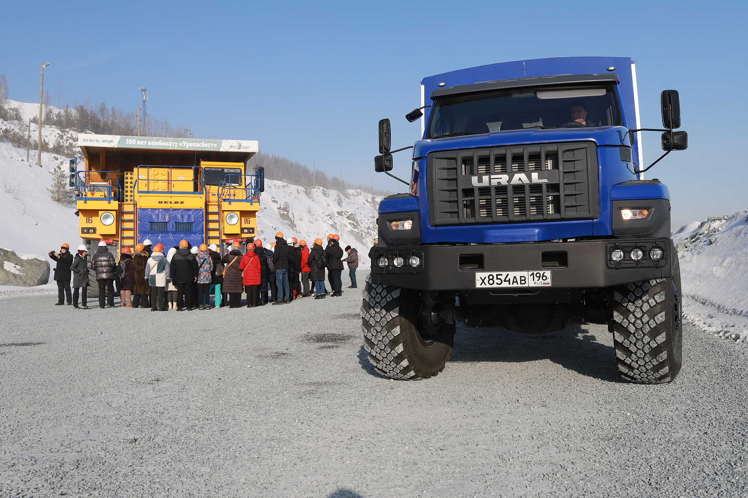 Ураласбест