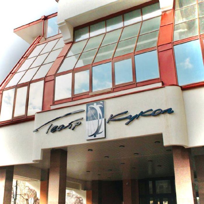 Премьера спектакля "Винни-Пух"