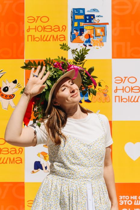 Фестиваль «Это Новая Пышма»