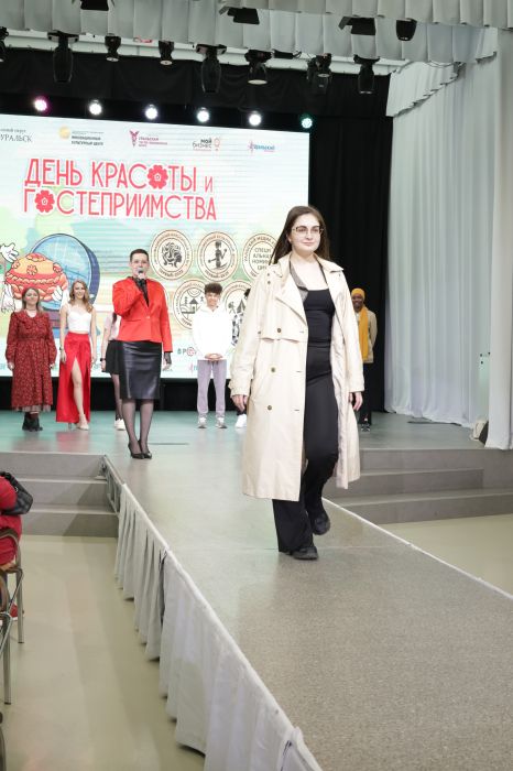 Фестиваль "День красоты и гостеприимства"