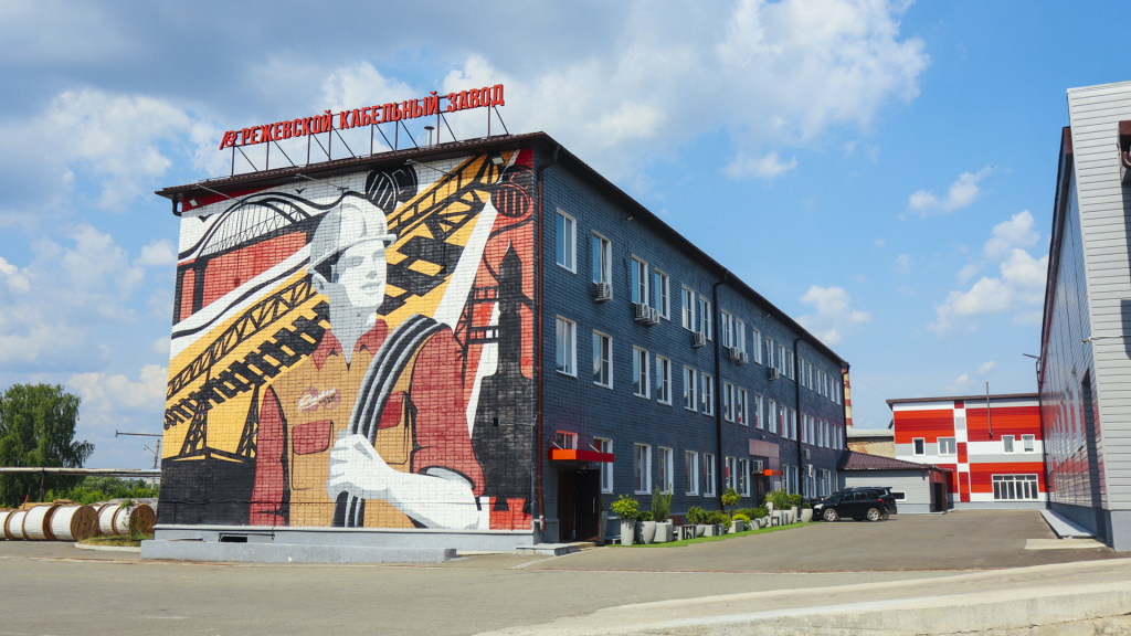 1 Режкабель