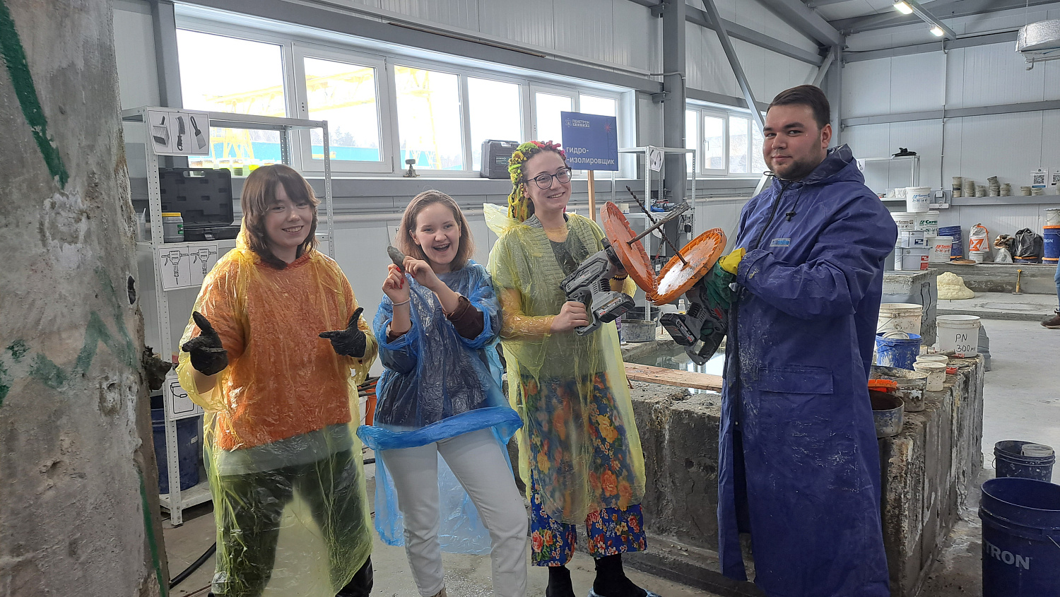 Завод Гидроизоляционных Материалов «Пенетрон»