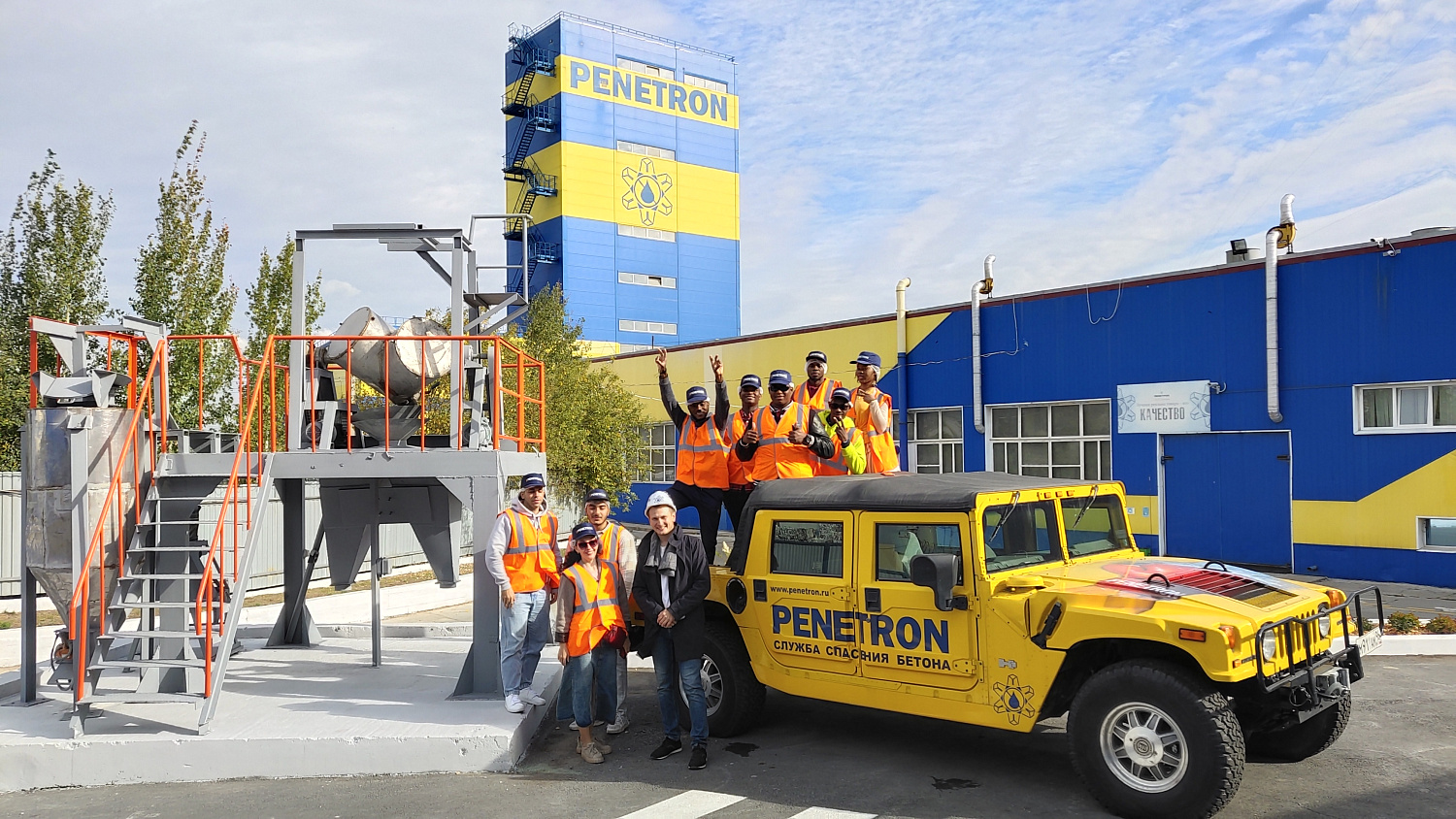 Завод Гидроизоляционных Материалов «Пенетрон»