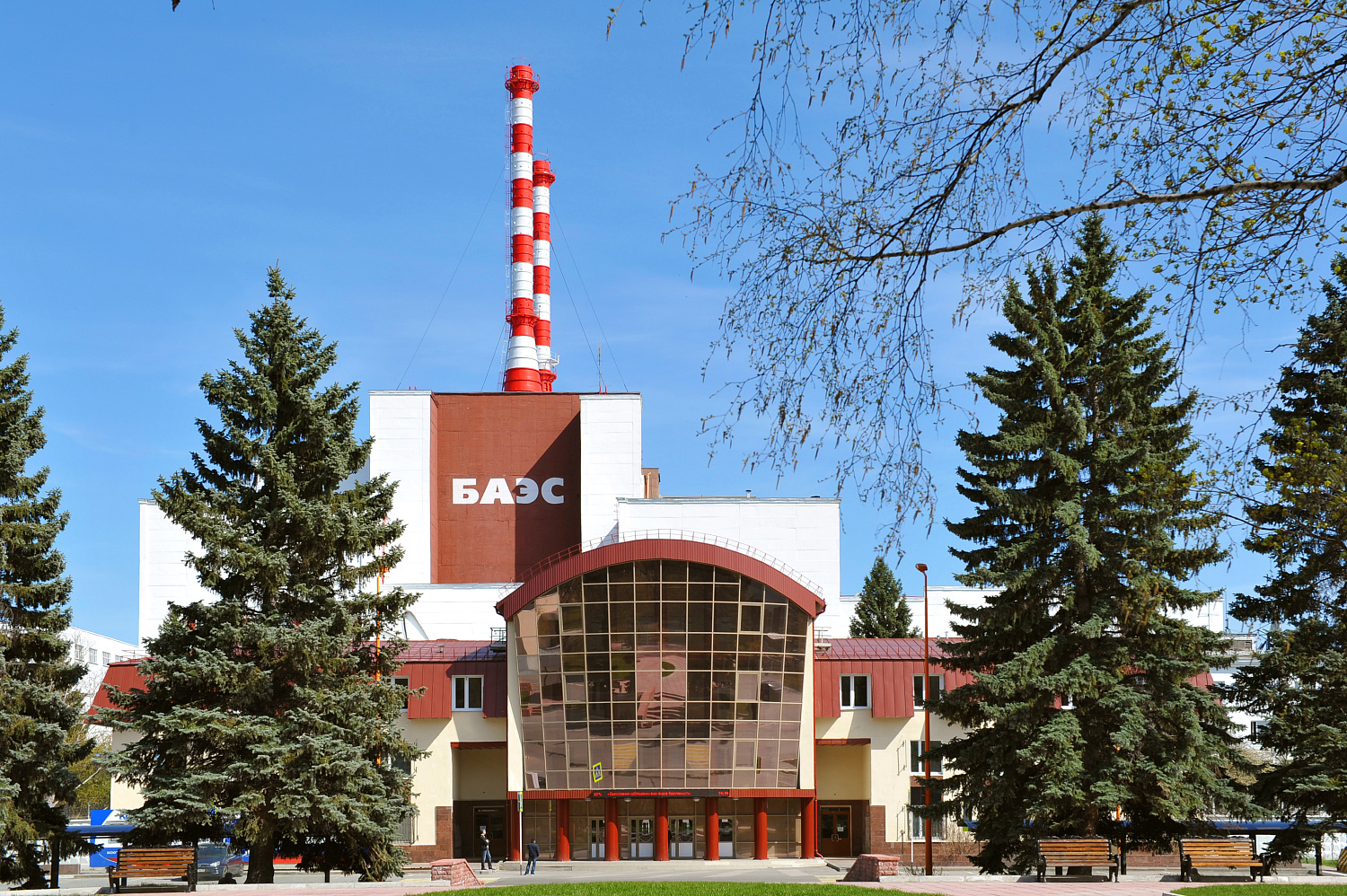Белоярская АЭС