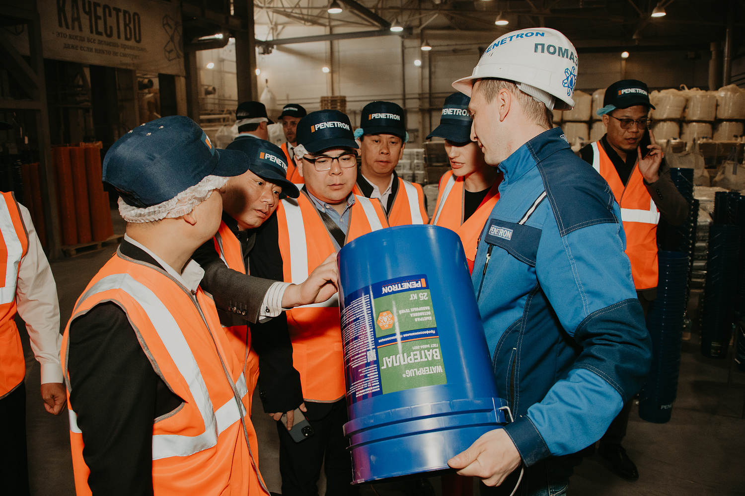 Завод Гидроизоляционных Материалов «Пенетрон»