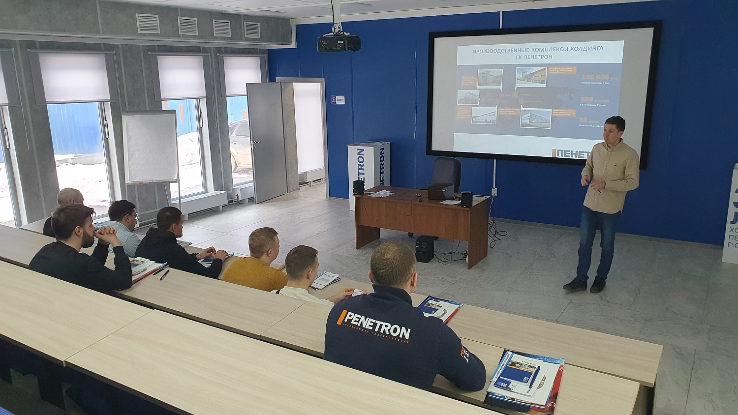 Завод Гидроизоляционных Материалов «Пенетрон»